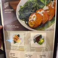 ร้านมิลิน - Milin -