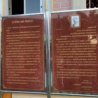 วัดเกาะลอย