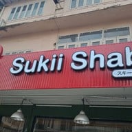 สุขี Japanese Suki&Shabu