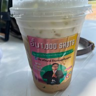 อั๋น สโลบาร์ ร้านกาแฟในสุสาน เขาฉลาด