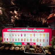 ถนนคนเดินสะเร็นมาร์เก็ต