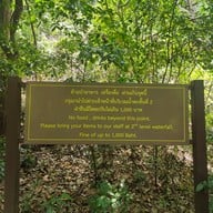 บรรยากาศ อุทยานแห่งชาติเอราวัณ