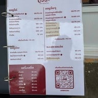 ข้าวมันไก่ สไตล์สิงคโปร์ หมิงซิน สมุทรปราการ