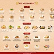 เมนู Fu Marn Lau Restaurant โรงแรมเดอะ ทวิน ทาวเวอร์