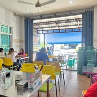 ใต้ฟ้าเย็นตาโฟ