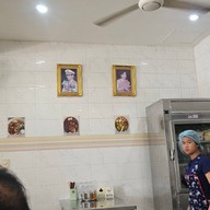 ใต้ฟ้าเย็นตาโฟ