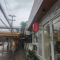 บรรยากาศ โฮม วิลเลจ (home Village)