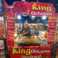 ตลาดเซฟวัน