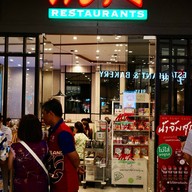 MK Restaurants โรบินสัน ตรัง