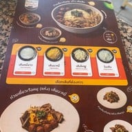 ก๋วยเตี๋ยวเรือมาเด้อ -