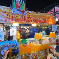 ตลาดเซฟวัน