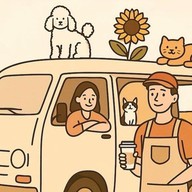 ปัด • จุ • บัน Van Coffee Shop