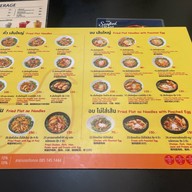 แอนคั่วไก่ บรรทัดทอง