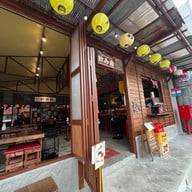 Nomikai Izakaya Nomikai Izakaya
