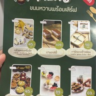 Webakingaround วีเบคกิ้งอะราว