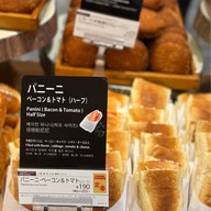 เมนูของร้าน Trandor Hakata Station