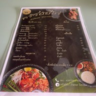 ครัวยัยไก่