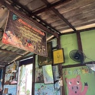 ร้านฟาโล ควันโก๋หม้อ