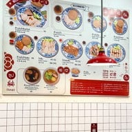 ตั๋นโบ ข้าวมันไก่เยาวราช (สาขาสุทธิสาร) สุทธิสาร