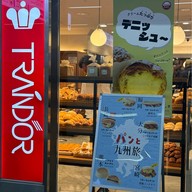 Trandor Hakata Station