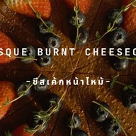 29.(Twenty.nine) Caffeine เพชรบูรณ์