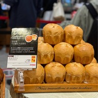 เมนูของร้าน Trandor Hakata Station