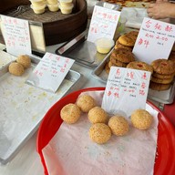 Guangzhou Cake House