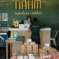 หนำ - Nahm The Taste of Krabi หนำ - Nahm The Taste of Krabi