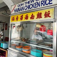 Goh Thew Chik Hainan Chicken Rice
