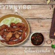 บ้านบีเค
