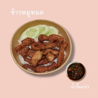 บ้านบีเค