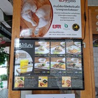 ไก่ในหิน ข้าวมันไก่