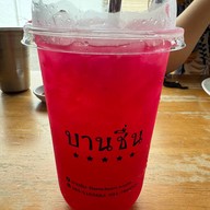 บานชื่น