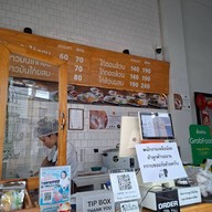 ไก่ในหิน ข้าวมันไก่