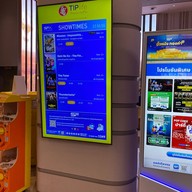 เอสเอฟ ซีเนม่า เดอะมอลล์ งามวงศ์วาน