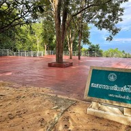 เขาหินเหล็กไฟ