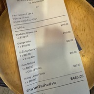 Baroque Le Cafe ระนอง
