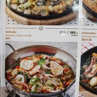 ฮั่วเซ่งฮง เซ็นทรัล พระราม 9