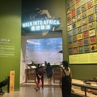 Shanghai Natural History Museum