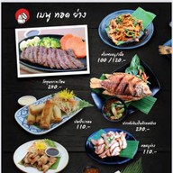 ปั้นข้าวเหนียว ลำปาง