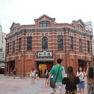 Ximending