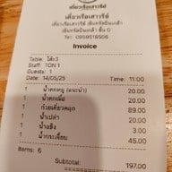 เมนูของร้าน เตี๋ยวเรือเสาวรีย์ เซ็นทรัลปิ่นเกล้า เซ็นทรัลปิ่นเกล้า ชั้น G