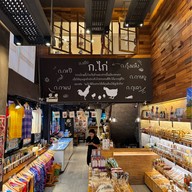 ก.ไก่ FARM OUTLET