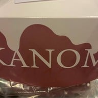 kanomprang เมืองทองธานี