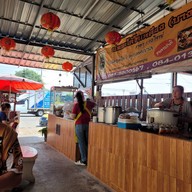 บรรยากาศ เป็ดพะโล้โกเหลียง (บางลี่) นนทบุรี