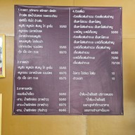 เฮือนเฮื้องน้อย