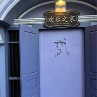 ก.ไก่ FARM OUTLET