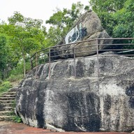 เขาหินเหล็กไฟ