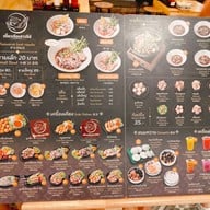 เมนู เตี๋ยวเรือเสาวรีย์ เซ็นทรัลปิ่นเกล้า เซ็นทรัลปิ่นเกล้า ชั้น G