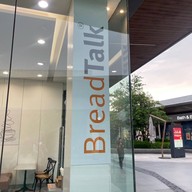 Breadtalk Siam Premium Outlet